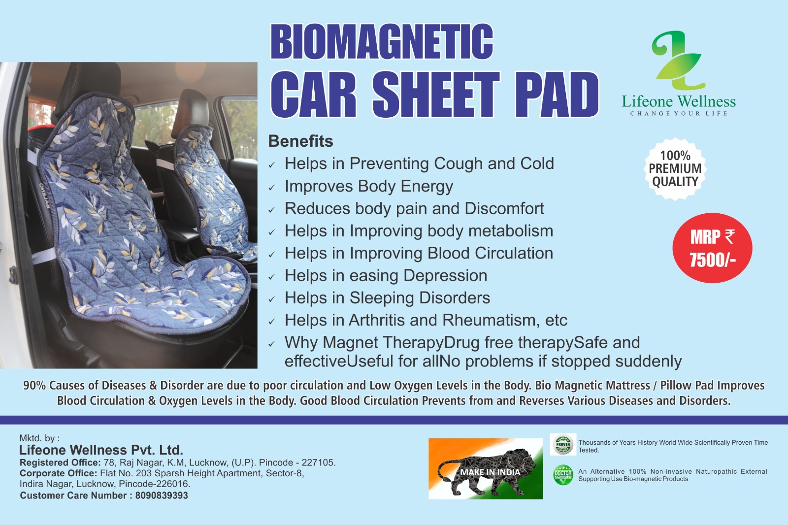 BIO MAGNETIC SEAT PAD