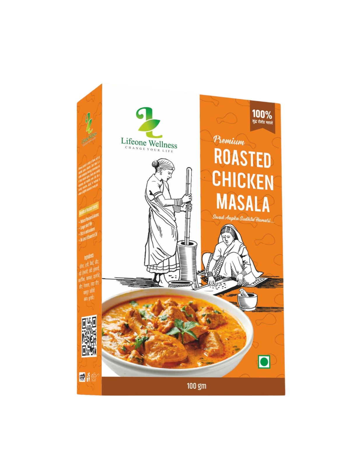 ROASTED CHICKEN MASALA 