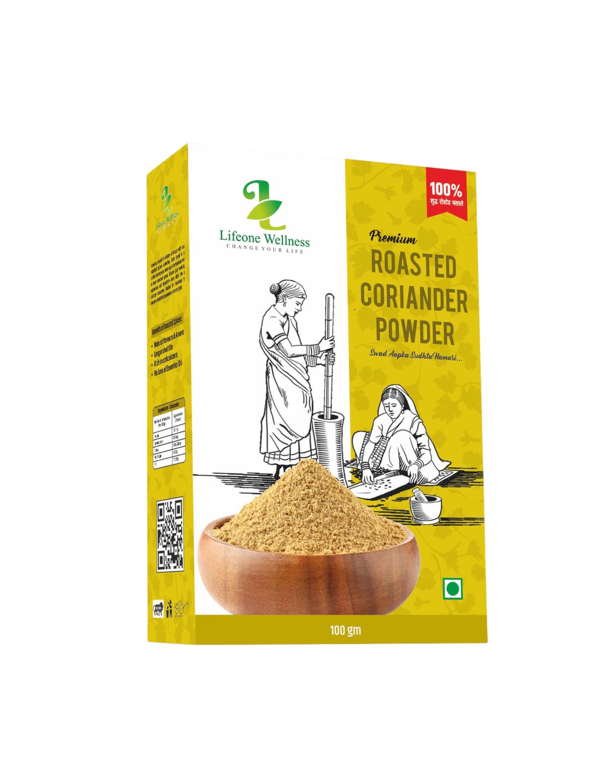 ROASTED CORIANDER POWDER