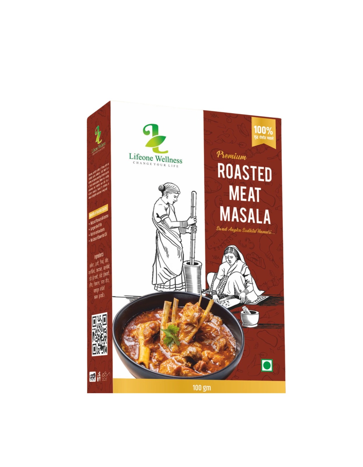 ROASTED MEAT MASALA