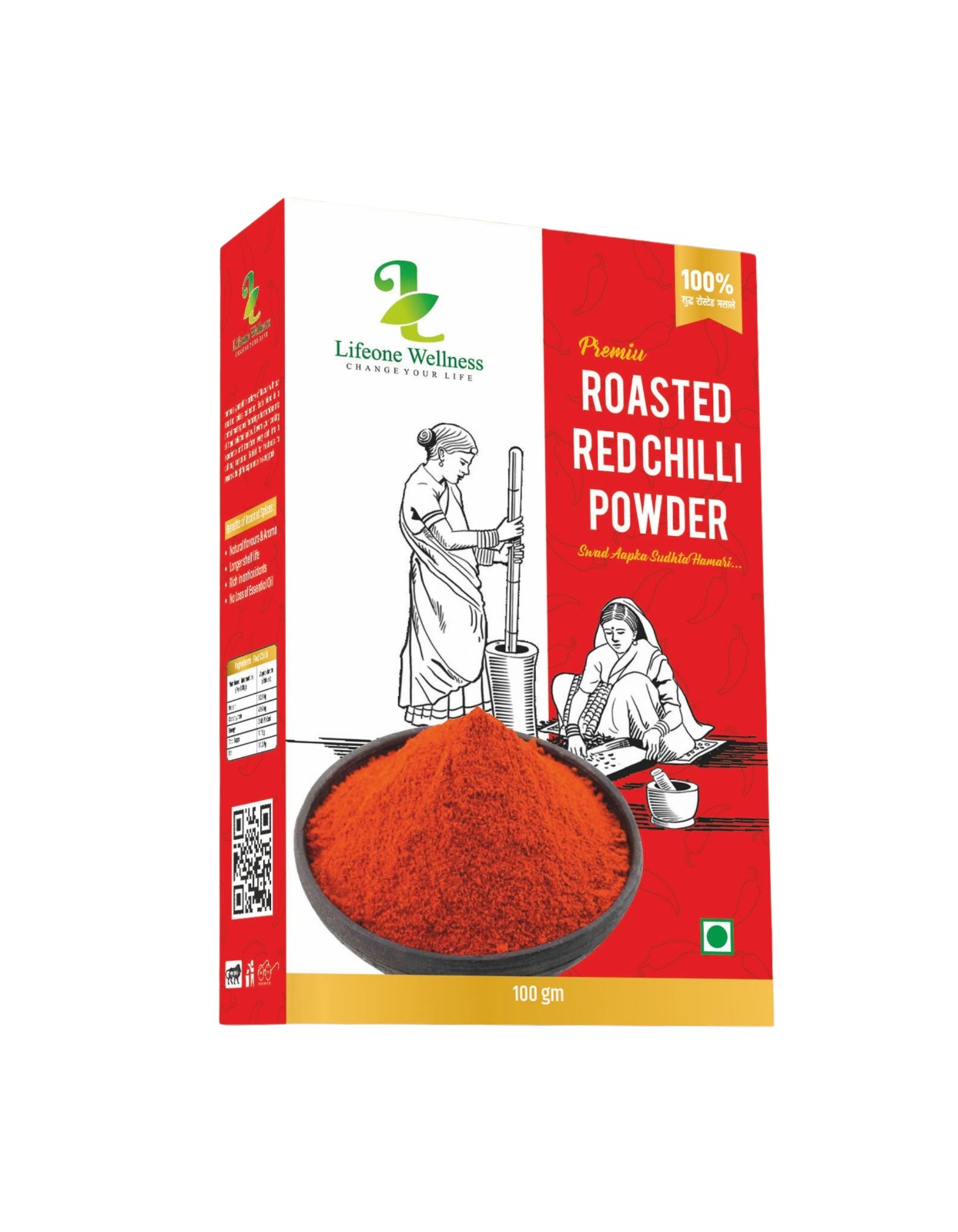 ROASTED RED CHILLI POWDER