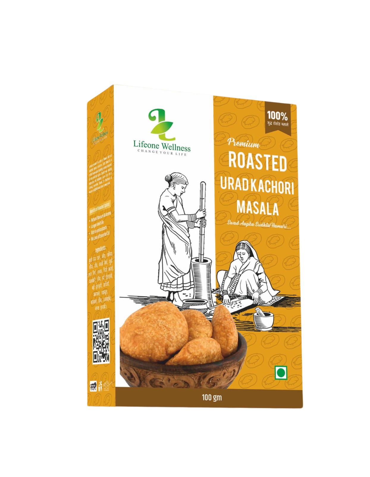 ROASTED URAD KACHORI MASALA